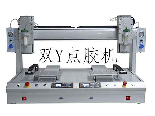桌面式双Y轴点胶机的操作及调试步骤