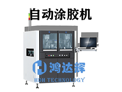 自动涂胶机工作原理是什么？