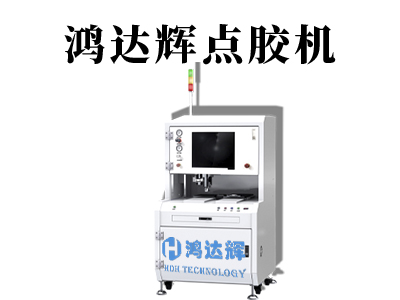 双组分胶水点胶过程中经常遇到一些问题