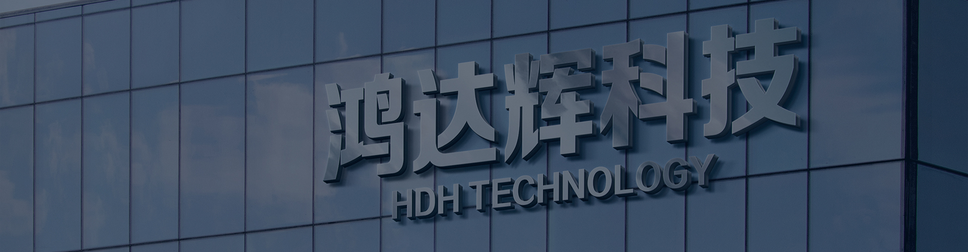 联系我们