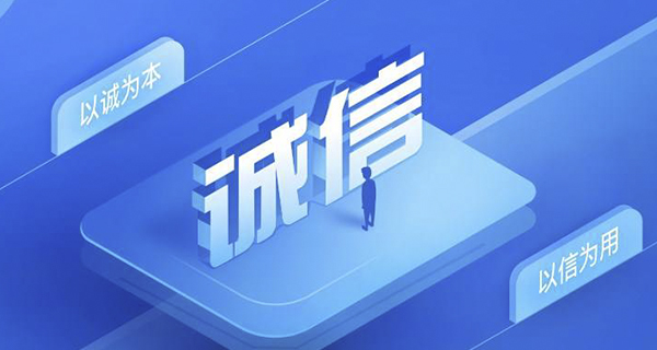 守正经营