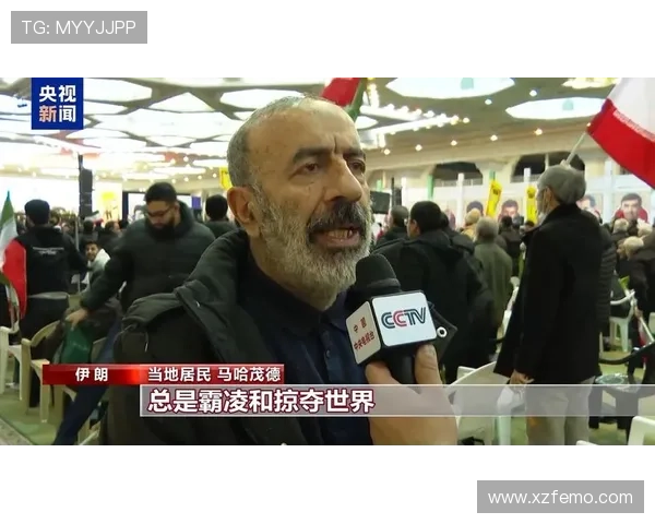 伊朗球员赛前手持遇难青照片 伊朗球员赛前手持遇难青照片